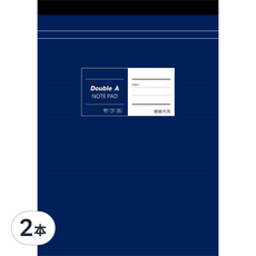 Double A 單線薄 B5 橫線內頁 學生辦公筆記本首選, 2本