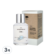 웨이브 샤워퍼퓸 코튼향, 50ml, 3개