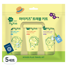 GREEN FINGER 綠手指 My Kids Plus 旅行護膚3件組, 5套