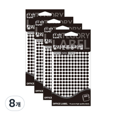 Petit 彩色分類用標籤 圓形 20-306, 8個