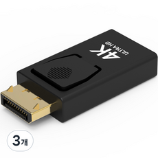 넥스트유 4K60Hz DP to HDMI 컨버터, NEXT-1441DPHD-4K, 3개