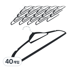 생활애찬 미끄럼방지 논슬립 벨벳 옷걸이, 블랙, 40개