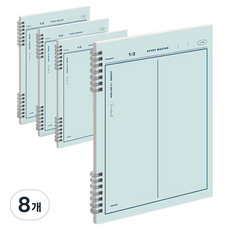 MUNID IS SPRING 雙欄數學練習本, 綠色, 8本
