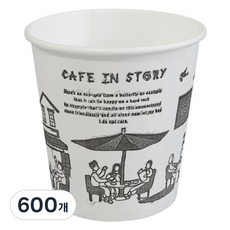 Draw Life 印刷紙杯 180ml, 1入, 600個