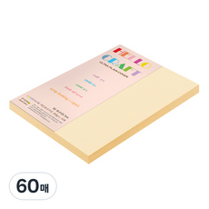 paperculture 彩虹加厚雙面卡紙 205g No 2 象牙白, B5, 60個