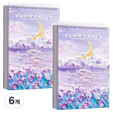 리빙킹 미술 그림 스케치 드로잉북 퍼플, 16절, 6개, 60매