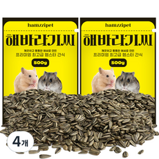 햄찌펫 햄스터 해바라기씨 간식, 500g, 4개