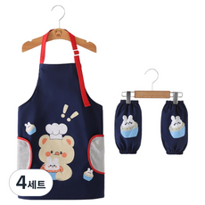 하루핀 어린이용 방수 앞치마 + 팔토시 세트, 베이킹베어 네이비, 4세트