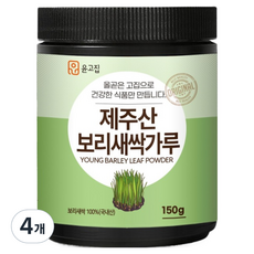 윤고집 제주산 새싹보리 가루, 150g, 4개