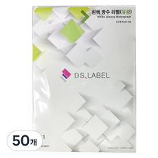 DS Label 全張噴墨專用白色防水亮面標籤紙 DW3001, 1格, 50個