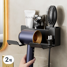 Youzelike浴室免打孔吹風機架, 灰色, 2個