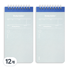 MUNID It Spring萬年上鉛筆100日學習計畫筆記本, 藍色, 12個