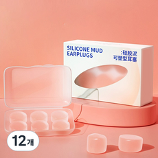 비슬립 실리콘 소음방지 이어플러그 핑크, 12개, 6개입
