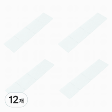 Moapick 可裁剪抽屜整理隔板, 12個, 單一顏色