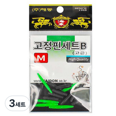 해동 고급 고정핀 세트 B, 3세트, 그린 + 블랙