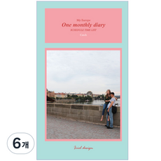 아이씨엘디자인 컬러 유럽 한달 다이어리, 프라하, 6개