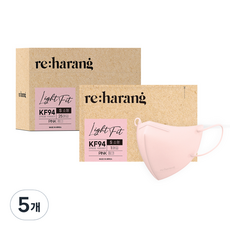 리하랑 KF94 라이트핏 2D 새부리형 일회용마스크 소형, 25개입, 5개, 핑크