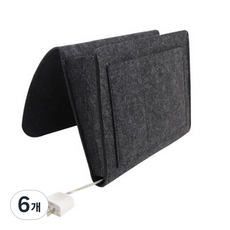 파라다이소 클린 펠트 베드 소파 사이드 포켓 C타입 다크그레이 27 x 22 x 8 cm 100g, 6개