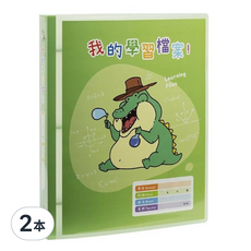 Lan CHYn 連勤牌文具 G PP 三孔圓型夾封面加學習檔案 LC-8003C 1吋, 2本, 龍龍綠色