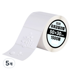 DCLARE 合成熱感應標籤紙 條碼打印機用 1500張, 5個