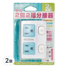 Dr.AV 聖岡科技 節電2開2插分接器 按壓式 阻燃防火PC外殼, 8.6cm, TNT-865P, 2個