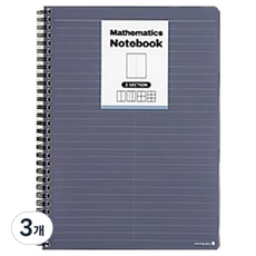 morning glory 4000 PP數學線圈筆記本 16開 左翻, 隨機出貨, 3個
