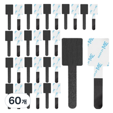 스타리움 전선 케이블 정리 강력 부착 고정 벨크로, 블랙, 60개