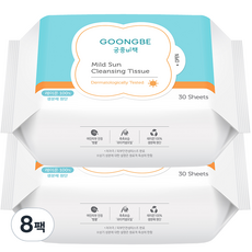 GOONGBE 宮中秘策 Mild防曬卸妝濕巾, 30張, 8包