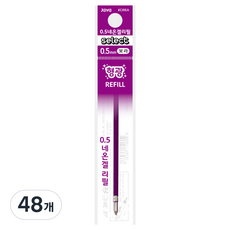 JAVAPEN 錐形中性霓虹螢光筆芯 0.5mm, 紫色, 48個