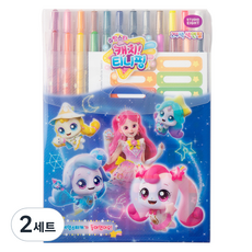 STUDIO EIGHT 迷你寶寶第5季彩色鉛筆 藍色, 2套, 24色