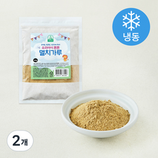 우리아이튼튼 멸치가루 (냉동), 200g, 2개, 1개입