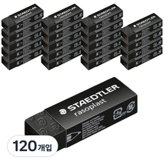 STAEDTLER 施德樓 Rasoplast 黑色橡皮擦 526 B20-9, 混合顏色, 120入