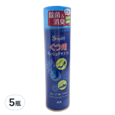 Simplity 鞋靴專用柚香除臭噴霧，Ag銀綠茶配合，除菌消臭, 150ml, 5瓶