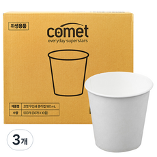 comet 紙杯 180ml 500入, 3個