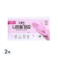 Newwrap 丁腈手套, 粉紅色, 中(M), 2個