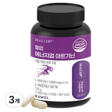 wellup Roel 活力精氨酸 120g, 3個, 120錠