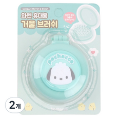 산리오 캐릭터 와펜 휴대용 거울 브러쉬, 2개, 포차코