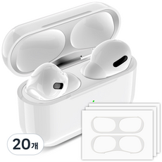 구스페리 에어팟 철가루방지 스티커 4개입, 에어팟 프로 3, 라이트그레이, 20개