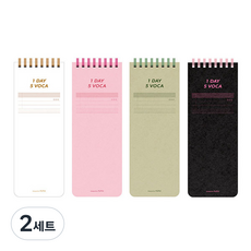 PLEPLE 每日單字本 進階款 4件組, 白金色 + 粉黛粉 + 灰綠色 + 黑粉色, 2套