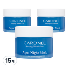 CARE NEL 保濕補水晚安面膜, 15ml, 15入
