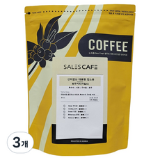SALES CAFE 溫和無酸味大容量商用咖啡豆, 500g, 3個, 咖啡原豆(不研磨)
