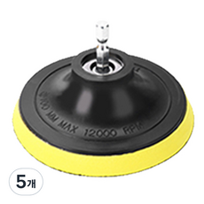 居家裝飾電動鑽頭拋光背板, 5個