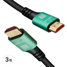 HDMI 2.1版 UHD 8K 60Hz 傳輸線, 1.5m, 3個