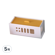 寬粉彩多功能延長線收納盒 白色, 5個