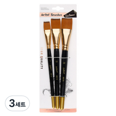 Blacktree方形水彩平刷 黑色 3件組, 3套