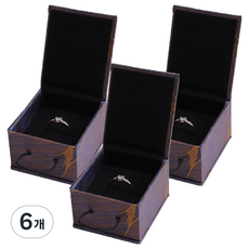 簡潔貴重物品收納盒 6.5 x 6 x 4.2 cm