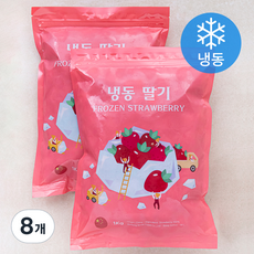 중국산 딸기 (냉동), 1kg, 8개