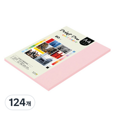 종이문화 프린트프로 얇은 칼라복사지 No 23 코스모스핑크 80g, A4, 124개