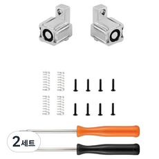호후 닌텐도 스위치 OLED 조이콘고 잠금 수리 부품 + 메탈걸쇠 + Y자 드라이버 + 스프링 세트, 실버, 2세트