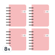 CMYK彩色左翻筆記本 120頁, 8個, 粉色